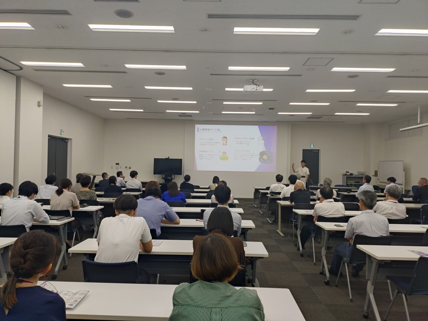 企業向けすいみん教室
